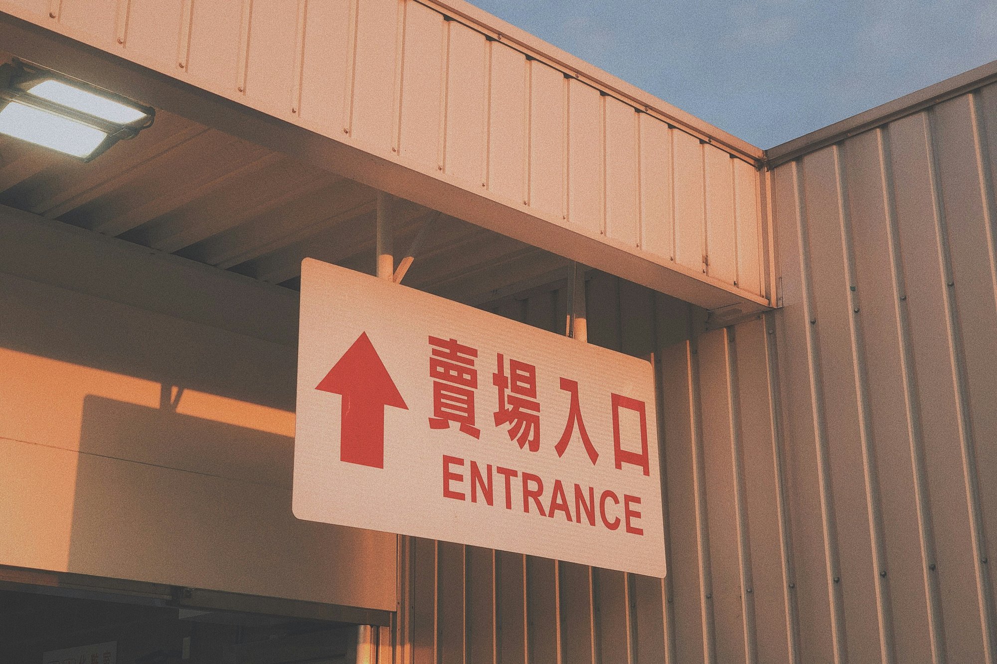KAE | Asian Expansion Article